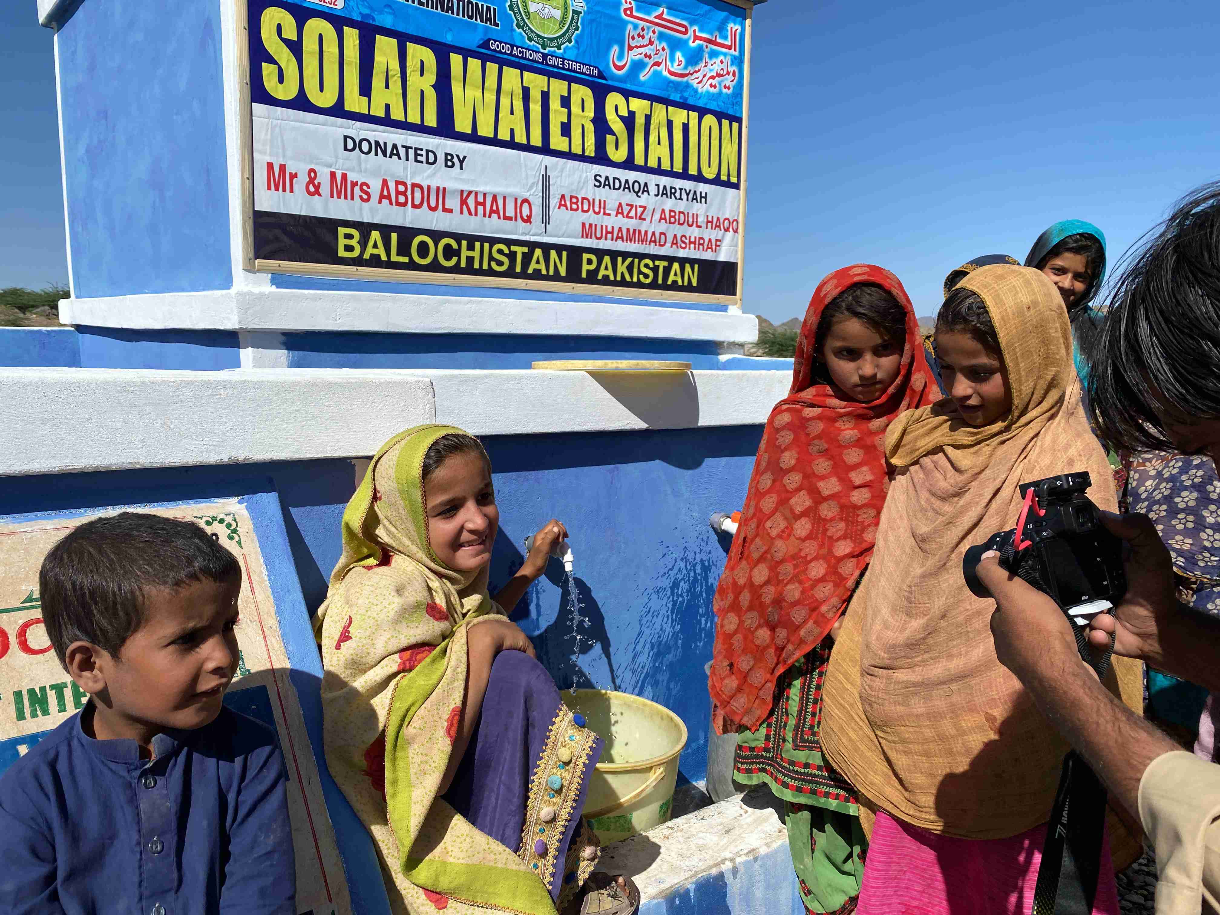 Water Donation